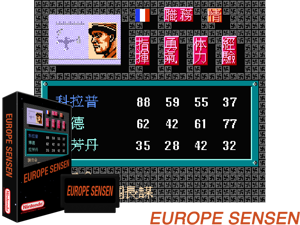 Europe Sensen (Unl) Cover